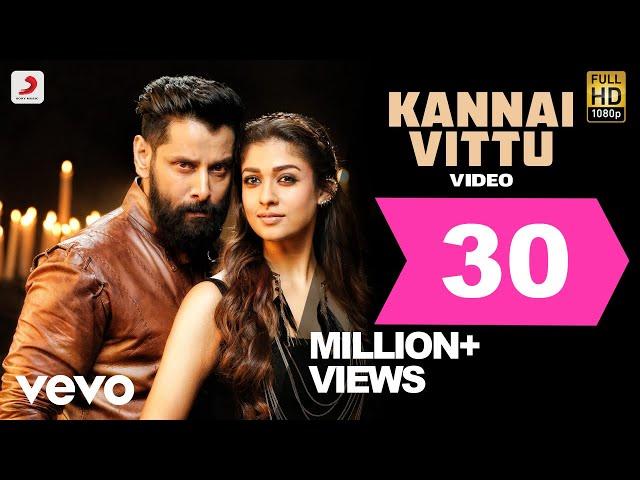 Iru Mugan - Kannai Vittu Tamil Video | Vikram, Nayanthara | Harris