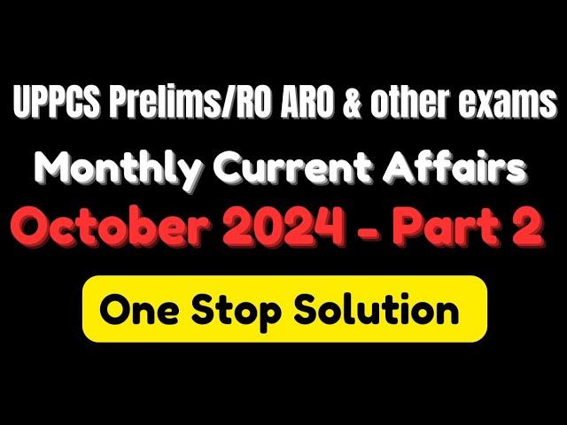 UPPCS Prelims 2024 | RO/ARO & Others | One Stop Solution for Current Affairs  #uppcscurrentaffairs