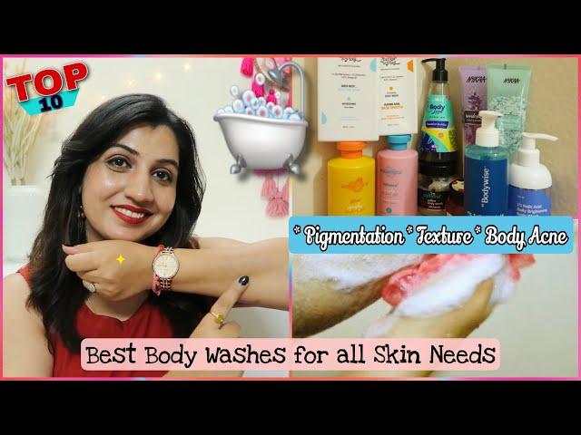 Top 10 Body Washes/Scrubs for all body concerns|Pigmentation,Texture,Body Acne,Bumpy Skin|Meenakshi