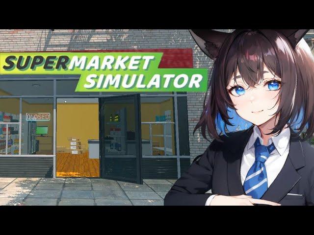 【Supermarket Simulator】#1 ► БЕСКОСЯЧНОЕ (нет) ОТКРЫТИЕ ► [VTuber] kindlynx