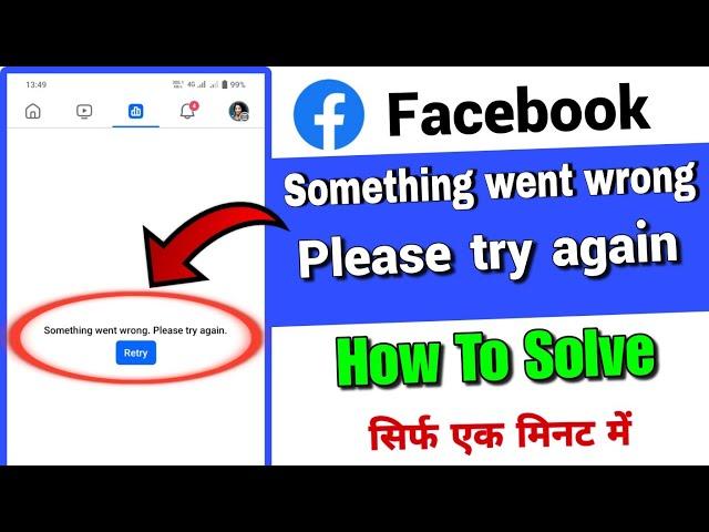 something' went wrong please try again facebook page | how to fix something went wrong fb page