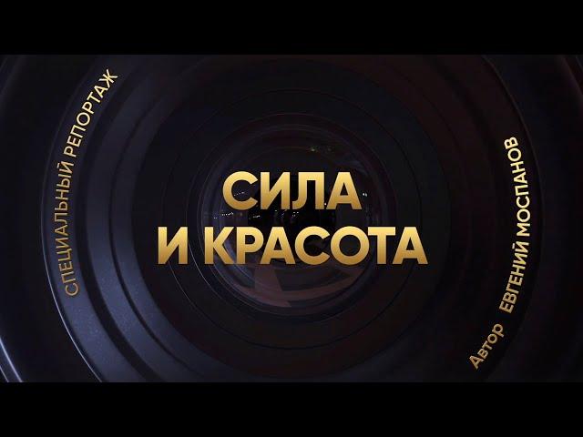 СИЛА И КРАСОТА - Кристиной Дудиной / Чемпионат Европы по дзюдо 2024