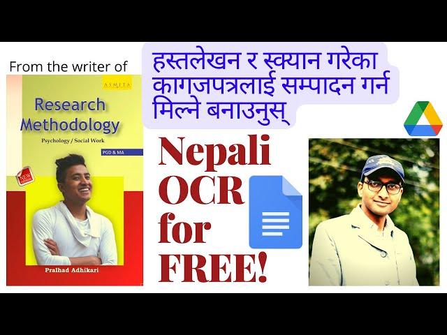 OCR in Nepali | Make the scanned and photographed documents in Nepali editable