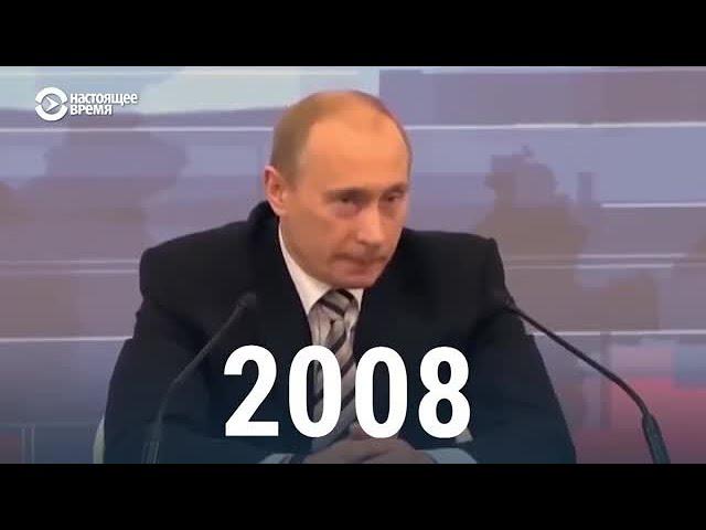 Как Путин с начала нулевых не собирался менять Конституцию