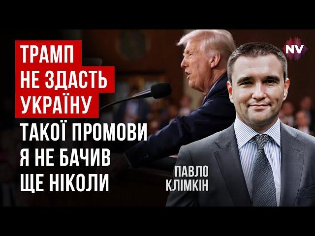 Жорсткий сигнал. Бульдозер Трампа розчавить Путіна, все може дуже різко змінитись | Павло Клімкін