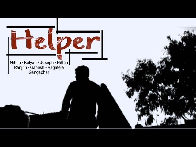 Helper! || First look teaser || Nagarjuna PNJ || Nithin ANK || Kalyan , Ranjith