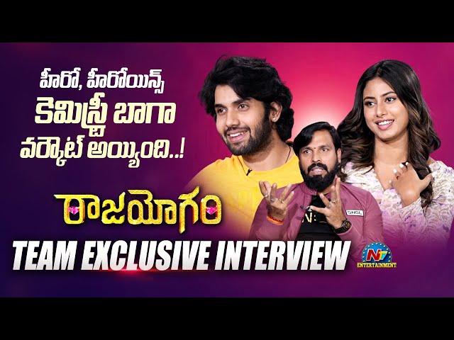 Rajayogam Movie Team Exclusive Interview | Sai Ronak | Ankita | Ram Ganapathi | NTV ENT