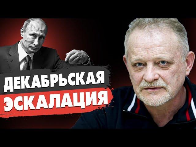 МОЧИЛОВО ПОД ЁЛОЧКУ: ВОЙНА ОБОСТРЯЕТСЯ! Золотарёв - будет БОЙНЯ. Путин, Зеленский, Трамп