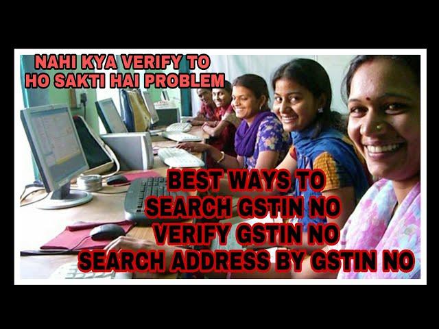 BEST WAY TO SEARCH ADDRESS BY GSTIN NO & VERIFY GSTIN NO  WITHIN A MINTUTE ON GST PORTAL BY GSTGUIDE