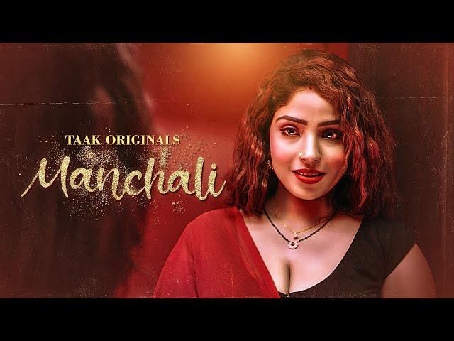 Manchali is Streaming Now Only On Hunt Cinema Pro App