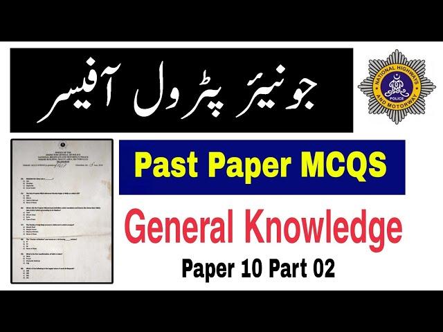 General knowledge mcqs | JPO past paper motorway police Paper number 10 Part 02 | GK |