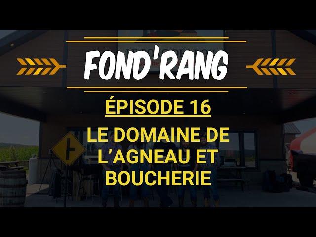 Fond'Rang ep 16 - Le domaine de l'agneau et de la boucherie