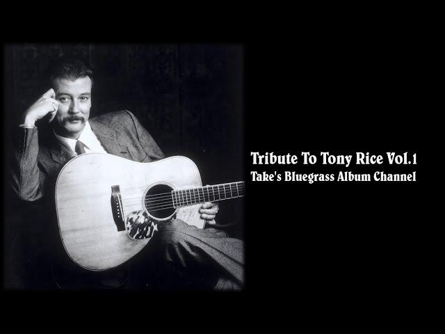 Tribute To Tony Rice Vol.1 [2021] - Take's Bluegrass Album Channel