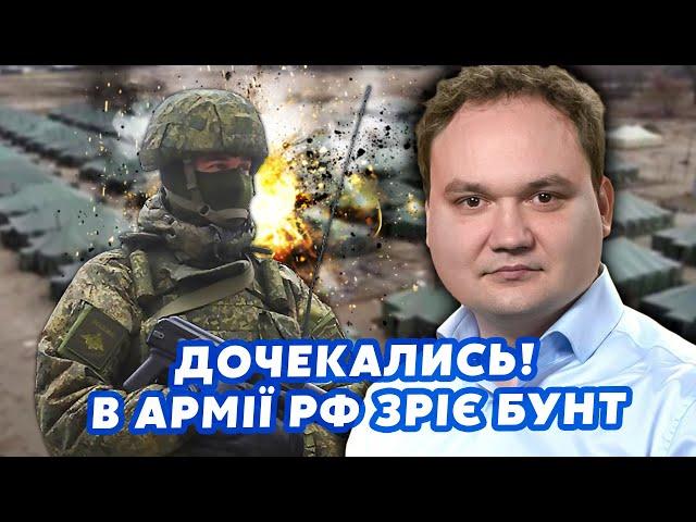 ️МУСІЄНКО: Все! ЗСУ скували росіян під Харковом. Перекрили ДВА НАПРЯМИ. Кремль готує ПЛАН Б на СУМИ