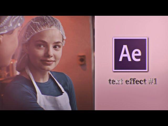 text decode | after effects tutorial