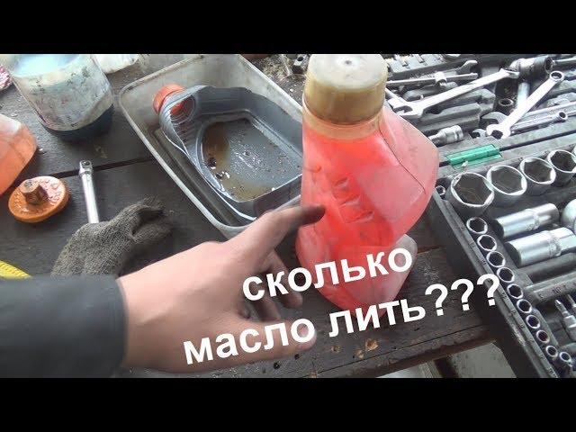 сколько лить масло и чем заправлять