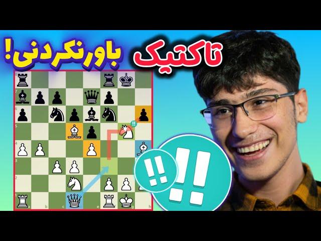 شاهکار علیرضا فیروزجا در مقابل وسلی سو || دور دوم مسابقات grand chess tour 2024