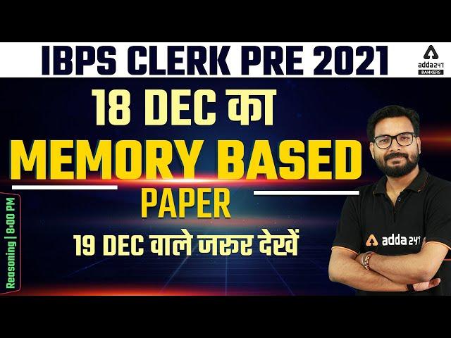 IBPS Clerk 2021 | Reasoning Analysis | All Shifts, 18 December IBPS Clerk Paper