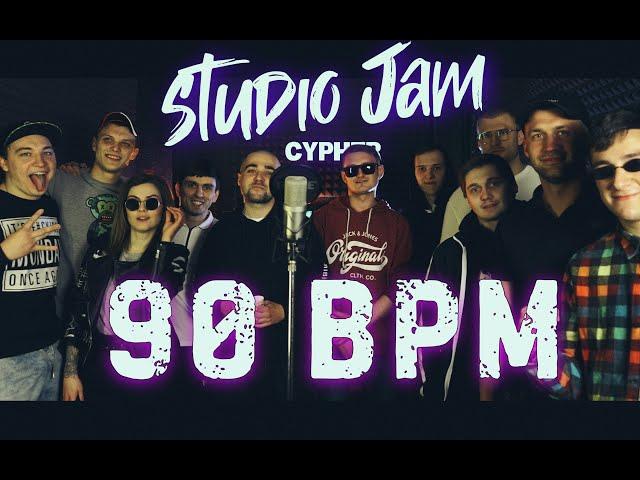 STUDIO JAM CYPHER 2020 | NEW FACES | Part 2.