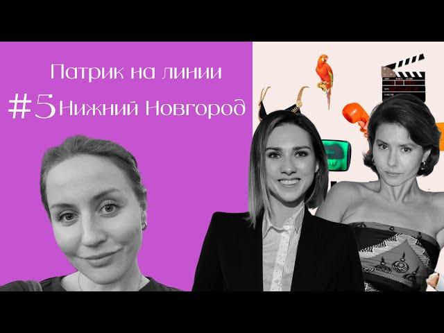 Нижний Новгород: маркетинг и мода вблизи Москвы