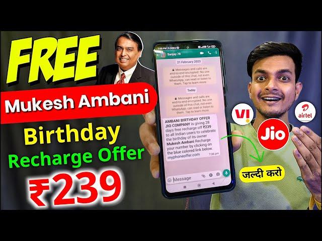 Mukesh Ambani Birthday Free Recharge Offers 2024 Live Now ? Jio, VI, Airtel, BSNL Offer ₹239