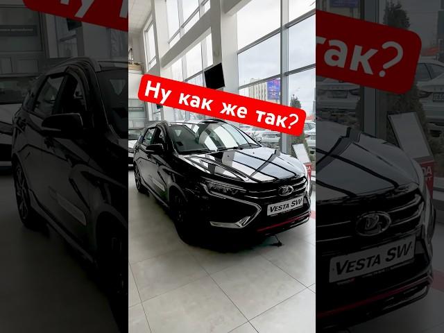 Объясните, почему так? Новая Lada Vesta NG и Geely Emgrand #обзор #lada #geely