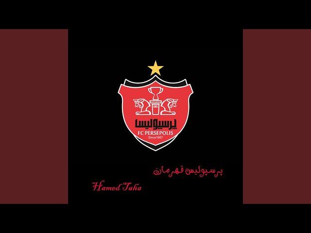 پرسپولیس قهرمان