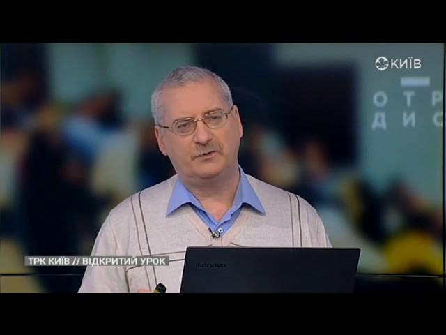 #ВідкритийУрок2020 «Історія України» для 9 класів -Україна в часи революції 1905-1907 рр.