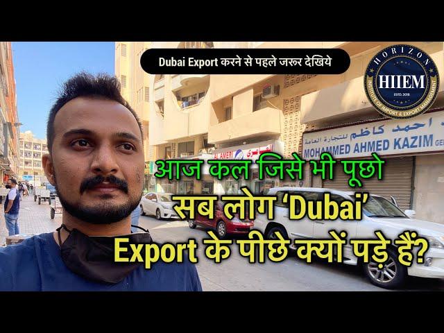 Why everyone is Exporting to Dubai these days? Dubai Exporter must watch this video By SagarAgravat