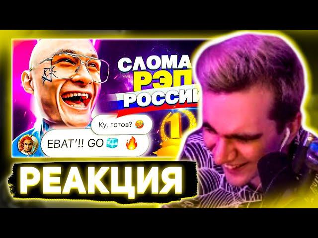 БРАТИШКИН СМОТРИТ DAVID BEATS ТРЕК и КЛИП MORGENSHTERN - WATAFUK!? за 5 МИНУТ изиреп десятый сезон