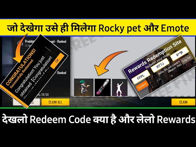 emote and rockie pet redeem code। rocky pet free me kaise le। how to get rocky pet free। rocky pet