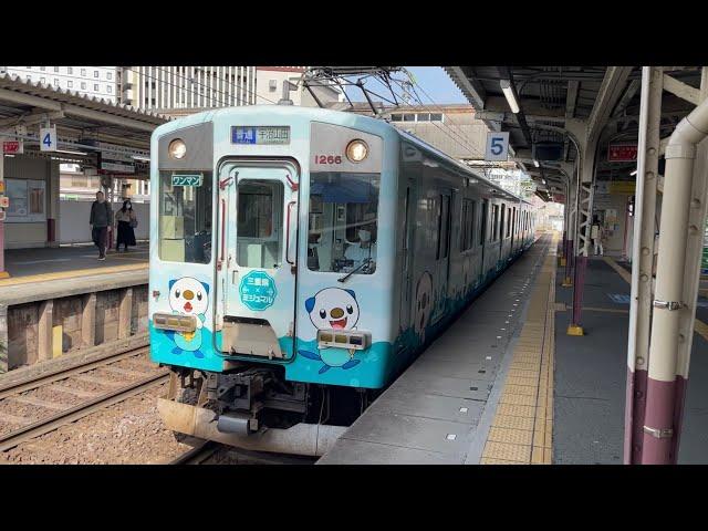 MIJUMARU TRAIN (Oshawott Train) — Mijumaru x Mie Prefecture