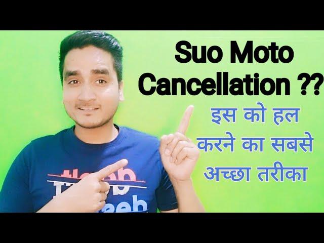 SUO- Moto || Suo moto cancellation in gst || How to apply for revoke of Cancelled GST