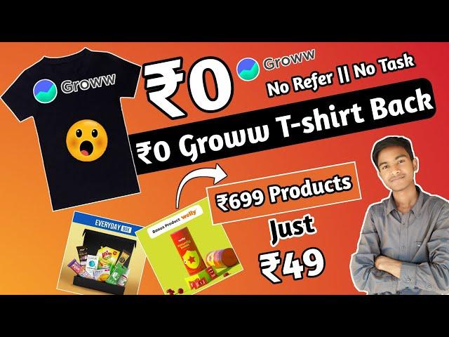 Biggest Free Shopping Today | Groww Free Tshirt | 100% Free Shopping | Unlimited Loot , Free sample