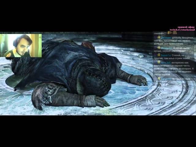 Мэддисон стрим в Dark Souls II (ч.1)