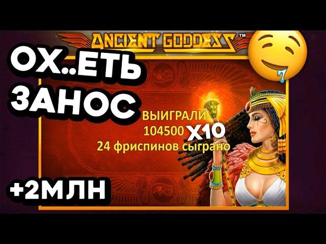 ЗАНОС +2 МЛН в ОНЛАЙН КАЗИНО Вулкан Старс! Лучшее онлайн казино, которое даёт большие выигрыши!