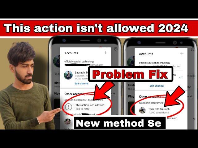 this action isn't allowed / this action isn't allowed youtube /suspend youTube channel ko wapas laye