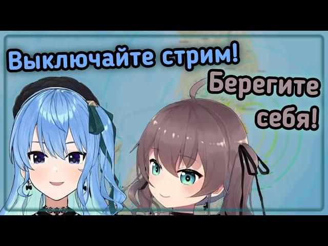 Суисей и Мацури: землетрясение 7.2 на стриме! [Hololive RU SUB]