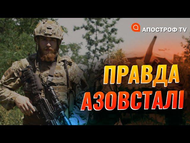 Оборона Маріуполя, Азовсталь та полон. Історія Азовця "Фроста" /  @bratu_yakovlevu