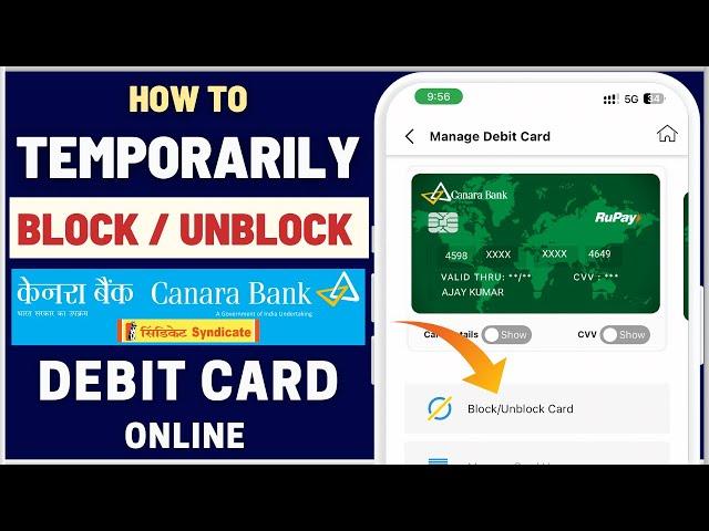 How To Temporarily Block/Unblock Canara Bank Debit Card Online | ON/OFF your ATM/Debit Card