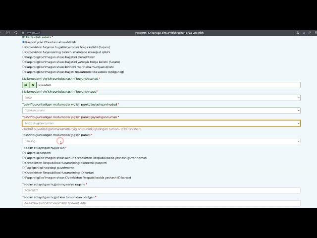 Biometrik pasportni ID kartaga almashtirish uchun ariza yuborish tartibidan xabardormisiz?