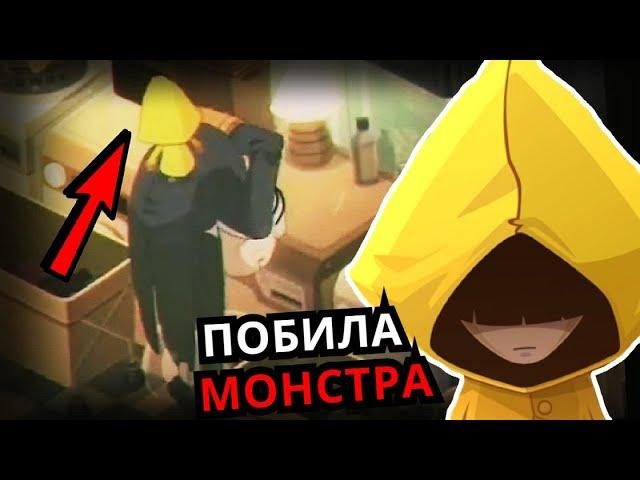 КАК ПОБЕДИТЬ МОНСТРОВ в Very Little Nightmares? Баги, секреты, лайфхаки