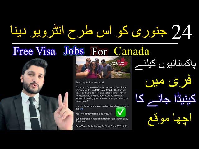 Virtual immigration fair Canada | Free visa for Canada | how to apply | what is next after applying