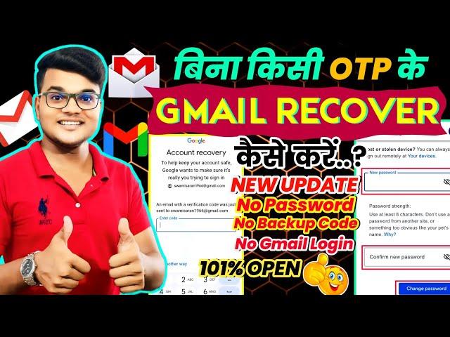 Gmail Account Recovery Kaise Kare 2024 | How To Recover Gmail Account | Gmail Recover Kaise Kare