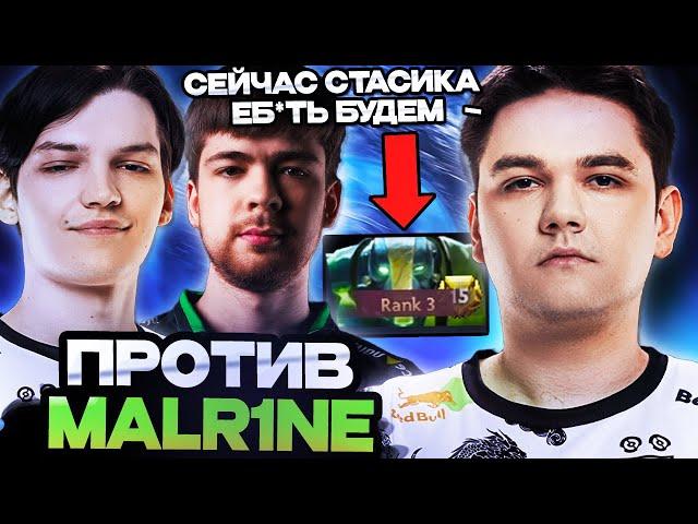 МИРА И ЯТОРО ПОТЕЮТ ПРОТИВ МАЛРИНА НА 13.000 ММР АВЕРАГЕ // YATORO, MIRA DOTA 2 STREAM