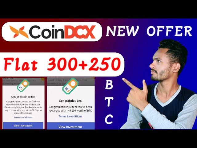 Coin DCX New Loot Offer. Sign-up Bonus 300.