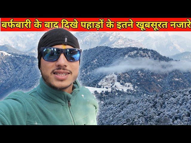 आखिरकार पहाड़ों में बर्फ़बारी हो ही गयी || Snowfall In Mountains || Namaste Pahad || Ashutosh Negi