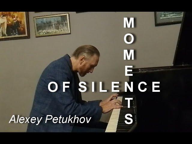 MOMENTS  OF SILENCE - Alexey Petukhov, piano / "МОМЕНТИ ТИШІ" (Олексій Петухов, фортепіано)