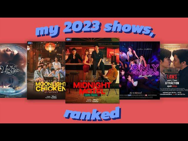 ranking all of the (mostly bl) shows I watched in 2023