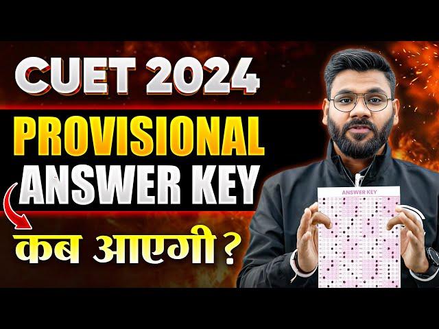 CUET 2024 Provisional Answer Key Latest Update  | CUET UG Exam